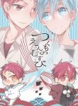 resized_-TAM-TamiyaKomo-KurokonoBasketdj-TsukumonoEnmusubi-ENG-MyReadingManga_Tsukumo-no-Enmusubi-02